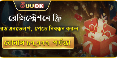 লাকি স্পিন এবং ফ্রি স্লট বোনাস